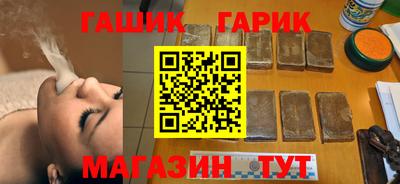 меф VHQ Волгодонск