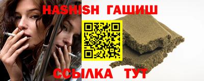 альфа пвп VHQ Волжский