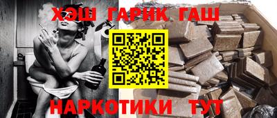 меф VHQ Волгодонск