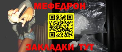 ешки Волжск