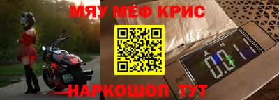 меф VHQ Волгодонск