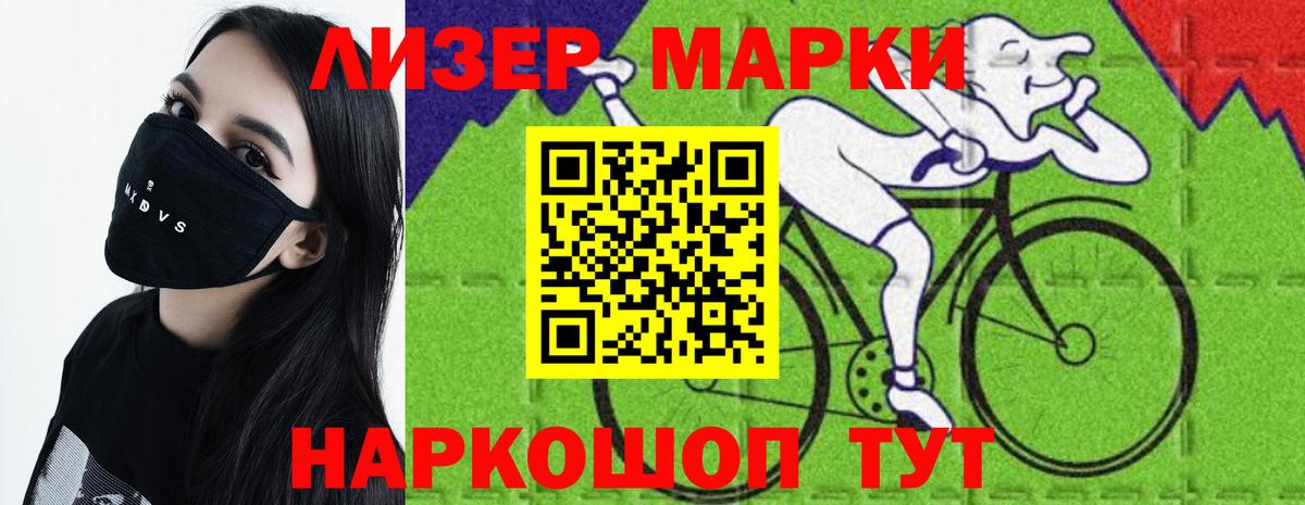 Керчь  Лсд 25 экстази ecstasy  ЛСД экстази  Вход с VPN  LSD-25 экстази ecstasy 