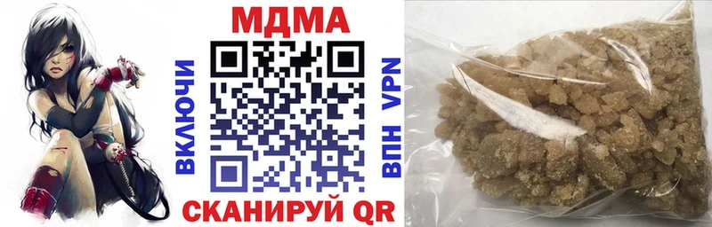 купить наркотик  Керчь  МДМА молли 