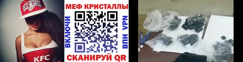 Меф мука  Керчь 
