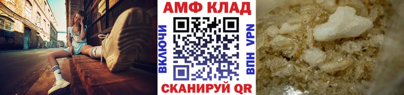 Метамфетамин кристалл  Керчь 