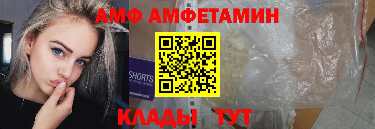 МЕТАМФЕТАМИН мет  Вход с VPN  МЕТАМФЕТАМИН мет  Керчь 