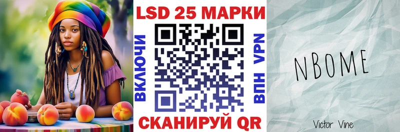 darknet как зайти что такое Керчь Наркотические марки 1,5мг