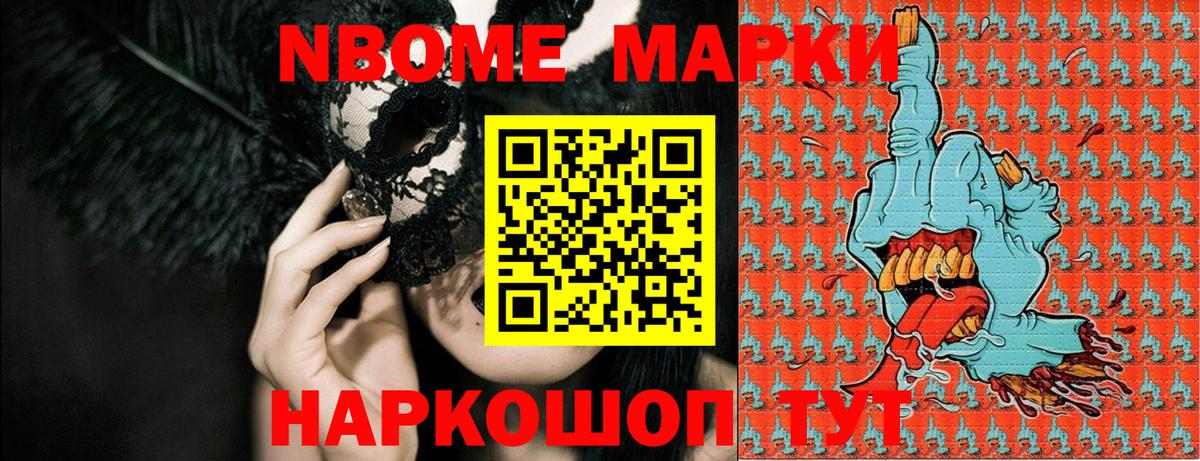 Керчь  Наркотические марки 1,8мг  Вход с VPN 