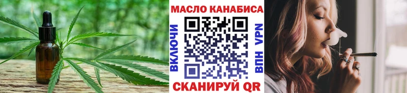 где купить наркоту Керчь ТГК вейп