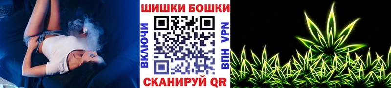 даркнет сайт  kraken ТОР  Бошки Шишки планчик  shop какой сайт  Керчь 