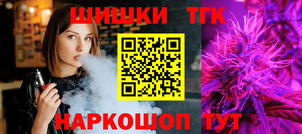 Марихуана OG Kush  Вход с VPN  Шишки марихуана OG Kush  Керчь 