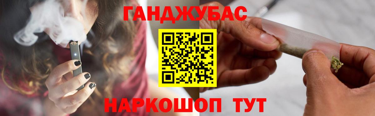 Бошки марихуана план Керчь